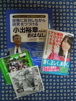 DSCN8266