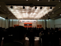 20151126_183404