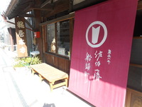 DSCN0774