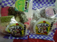 DSCN3513