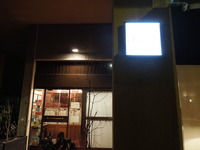 DSCN6513