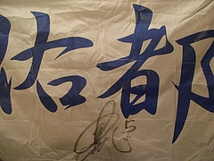 RIMG1386