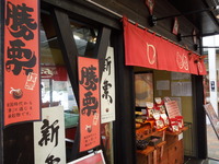 DSCN5638