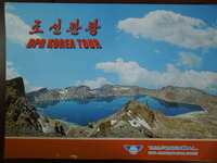 DSCN1112