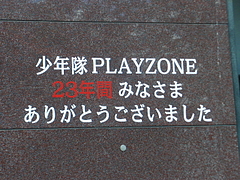 IMGP0377