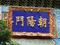 DSCN9262