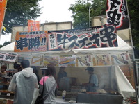 DSCN9505