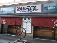 RIMG0385