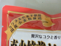 20150519_195234