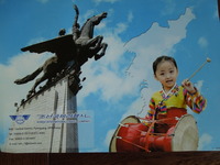 DSCN1114
