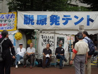 DSCN9308