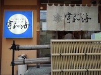 DSCN8580
