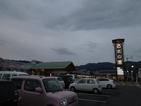 DSCN9992