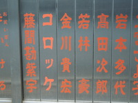 DSCN9793