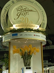 RIMG0014