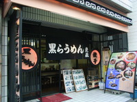 RIMG0327