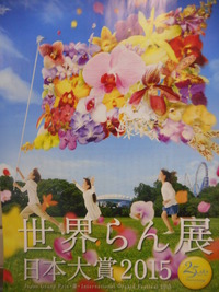 DSCN0390