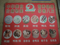 DSCN6585