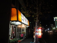 DSCN2259