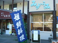 RIMG0105