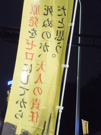 DSCN0487