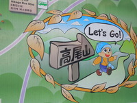 DSCN0520