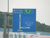 DSCN0253