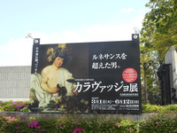 DSCN2583
