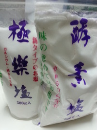 20150728_233748