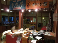 DSCN9514