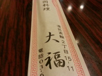 20160425_220921