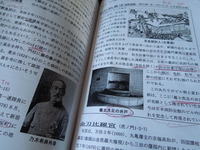 DSCN0605