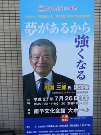 20150726_183716