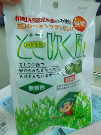 DSCN0493
