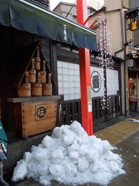 DSCN3487