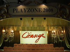 IMGP0378