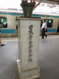 DSCN0683