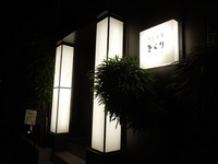 DSCN5018