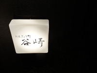 DSCN0171