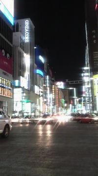 2012032918420000
