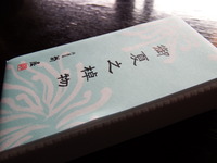 DSCF6187