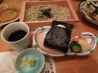 DSCN3675