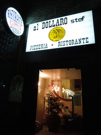 DSCN6232