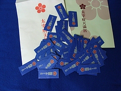 RIMG0102