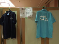 DSCN9706