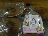 DSCN0087
