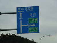 DSCN5940