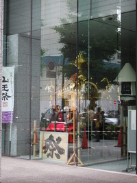 DSCN0709