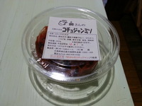 20140130_124934