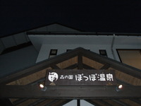 RIMG0267